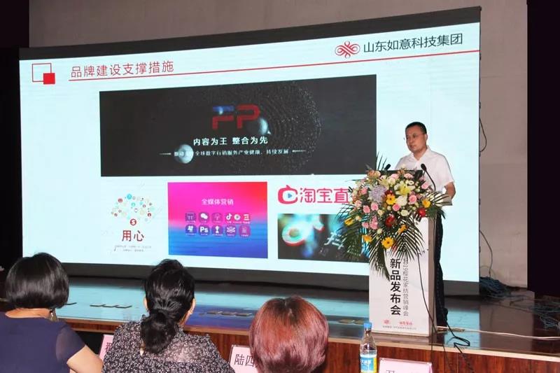 「品•生活」如意家紡2019秋冬新品發布會圓滿收官!